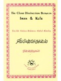 The Clear Distinction Between Iman & Kufr